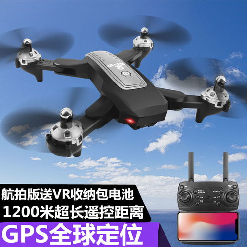 折叠4K无人机航拍高清专业智能遥控四轴飞行器 —— 探索天空的智能伙伴